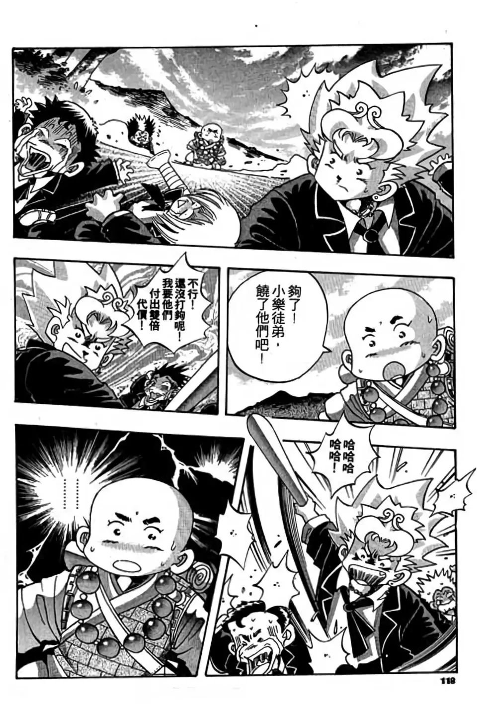 第01卷