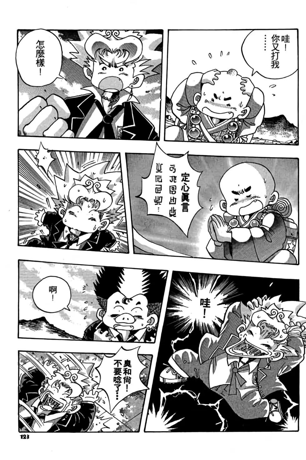 第01卷