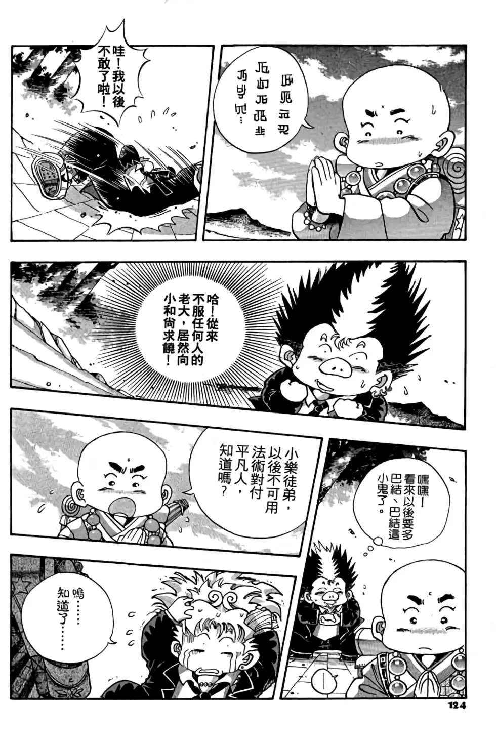 第01卷