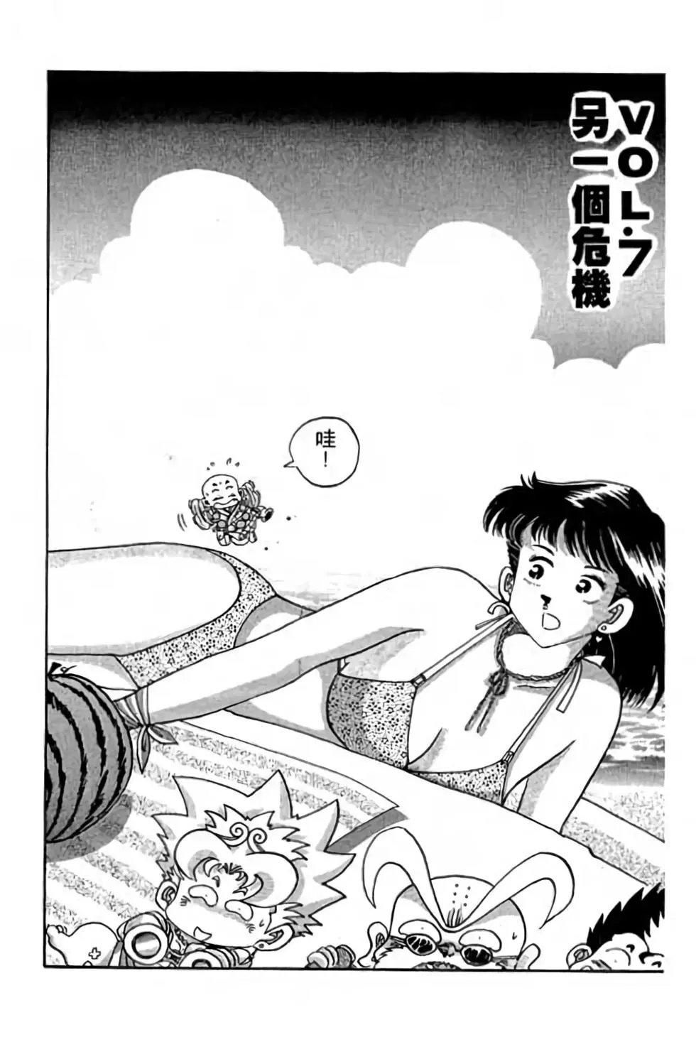 第01卷