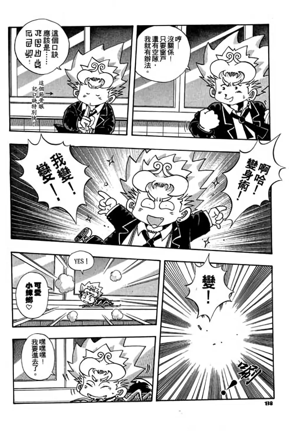 第01卷