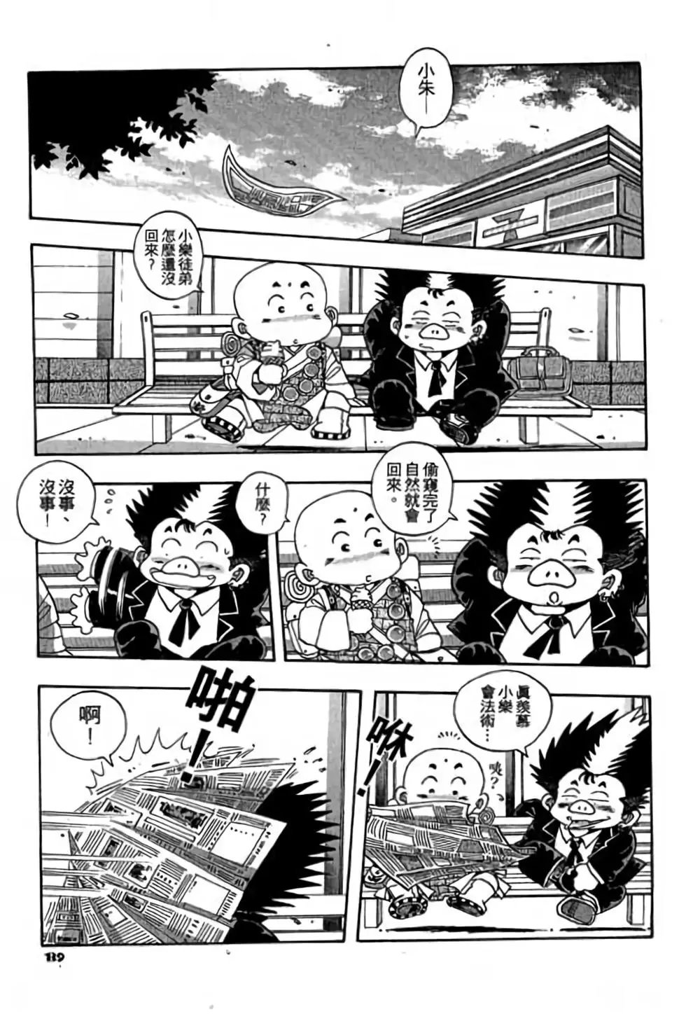 第01卷