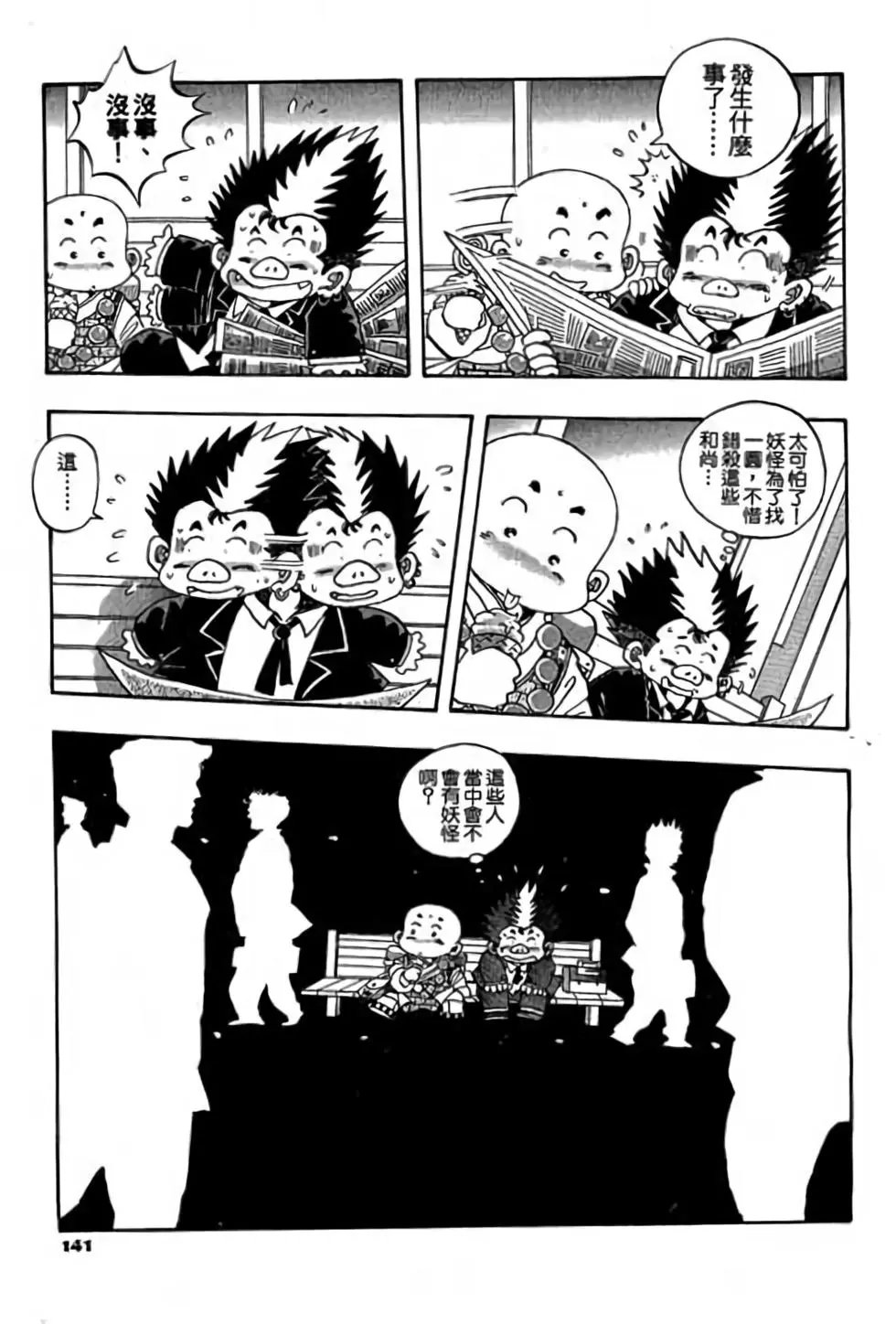 第01卷