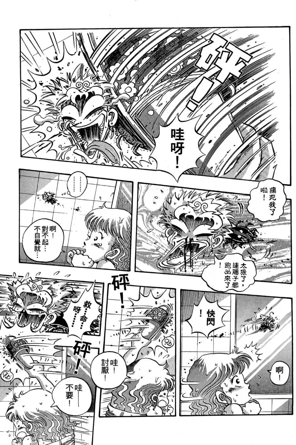 第01卷