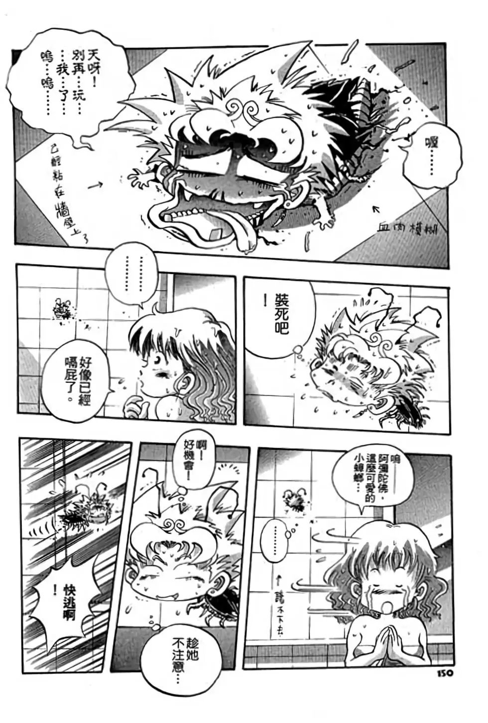 第01卷