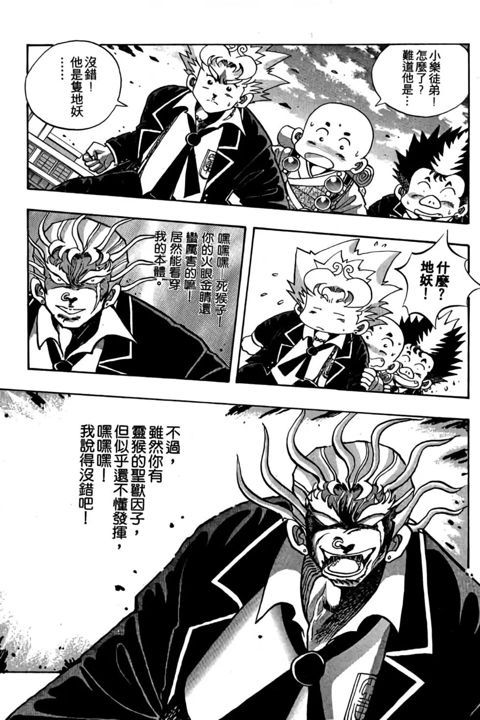 第01卷