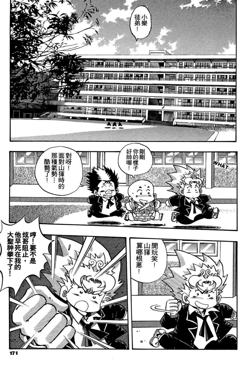 第01卷