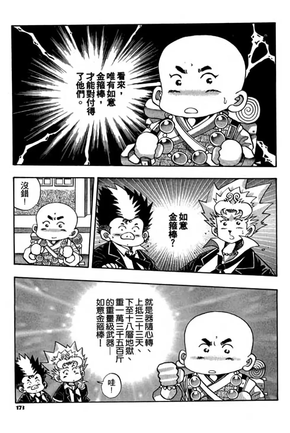 第01卷