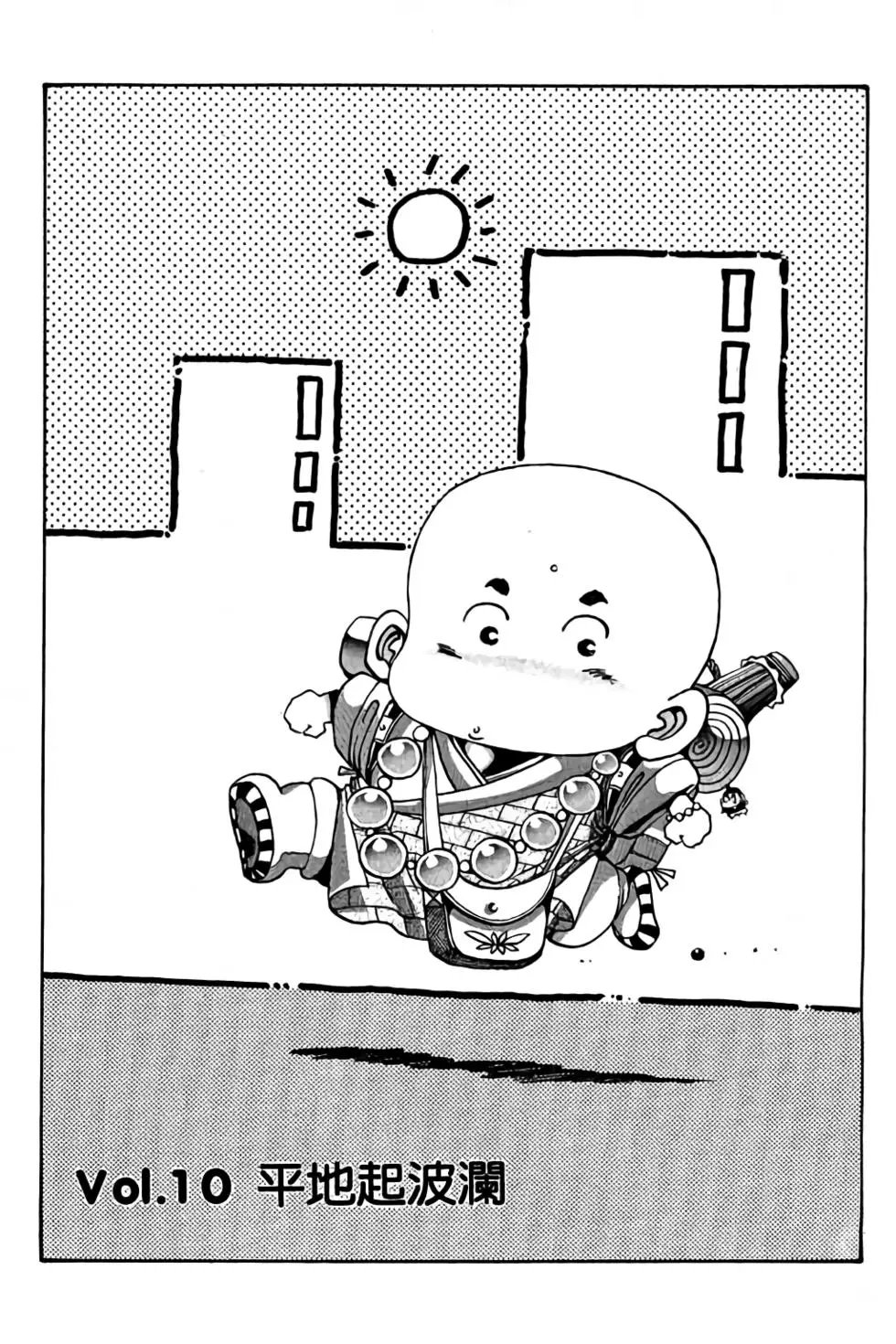 第01卷