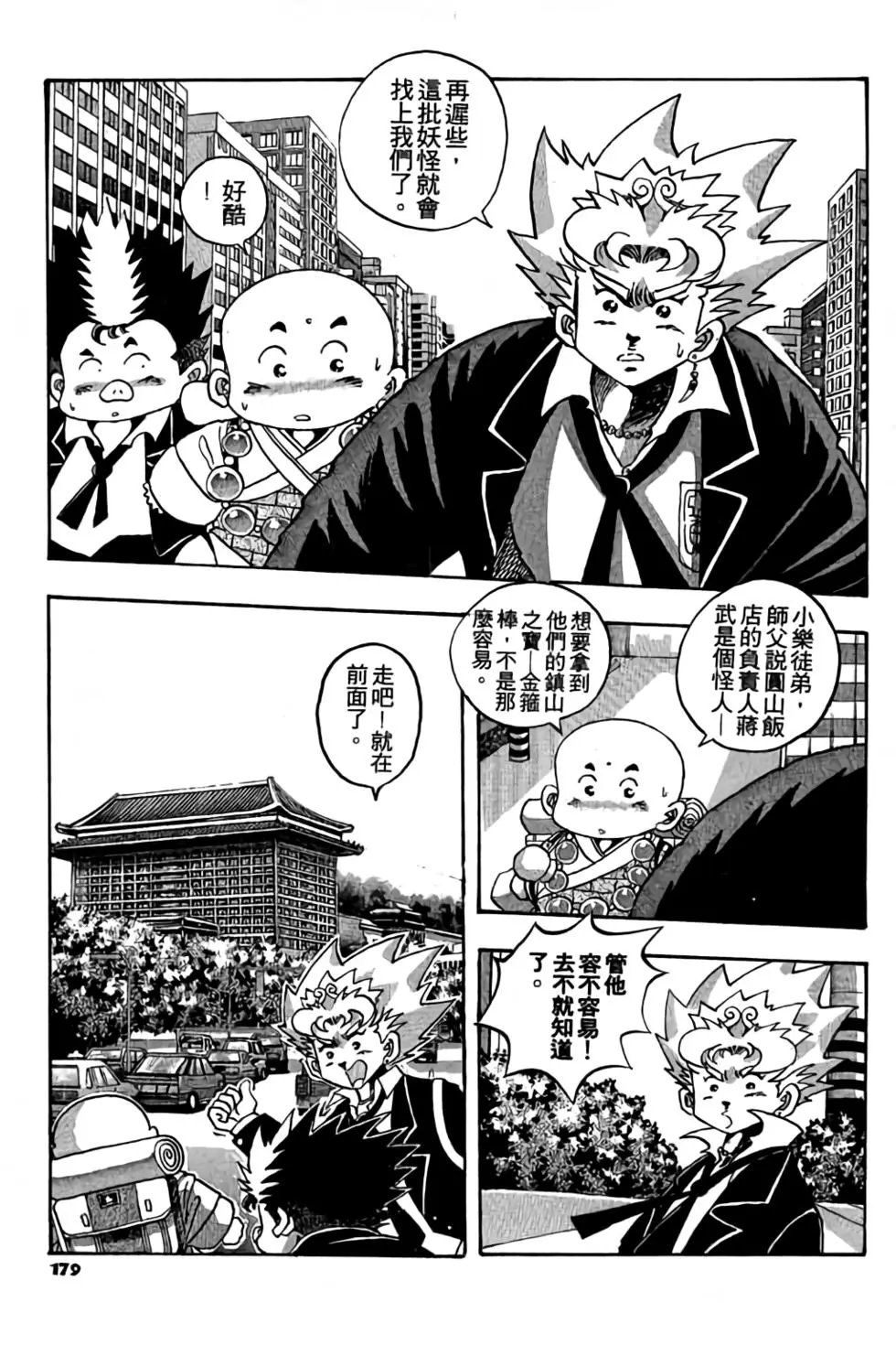 第01卷