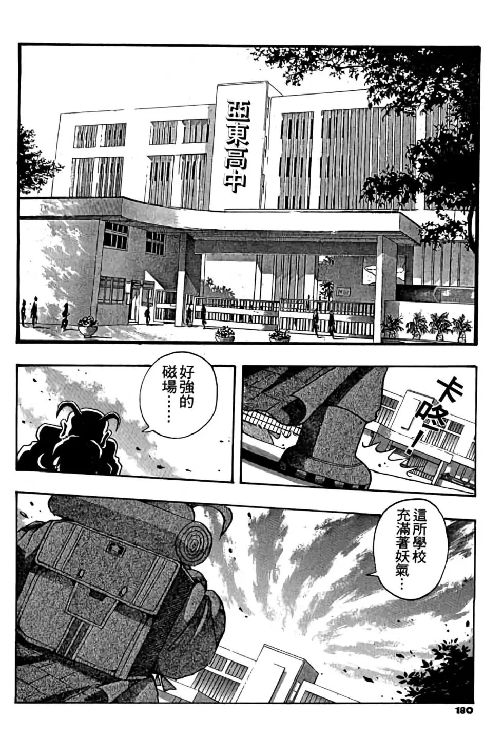 第01卷