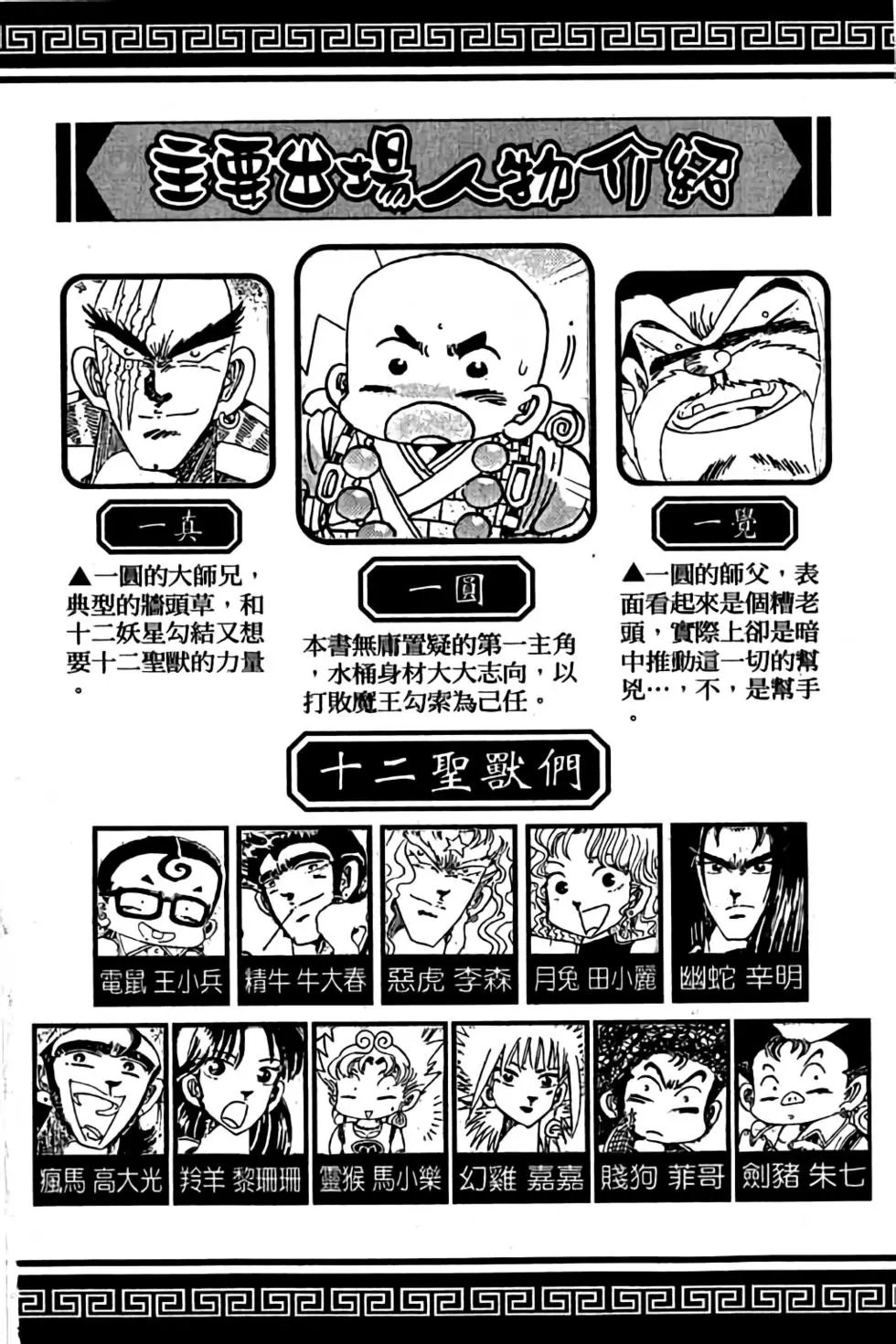 第10卷