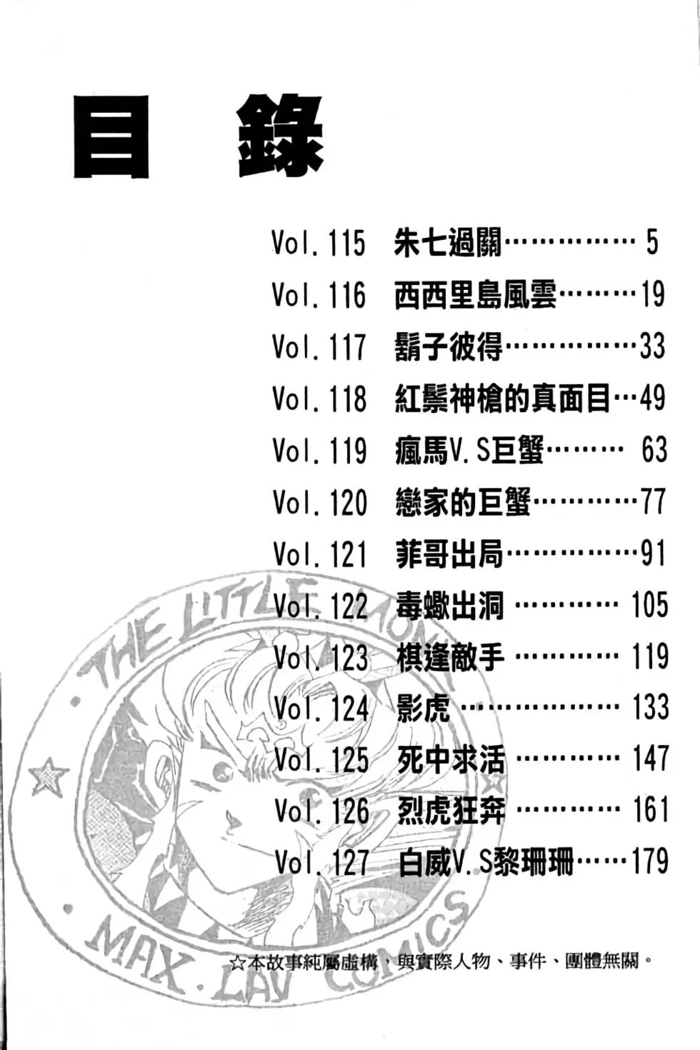 第10卷