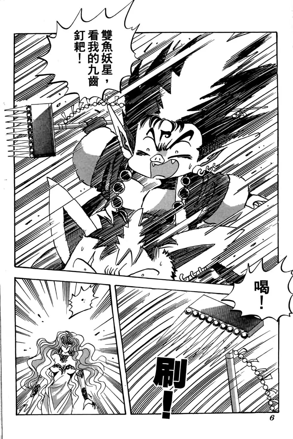 第10卷