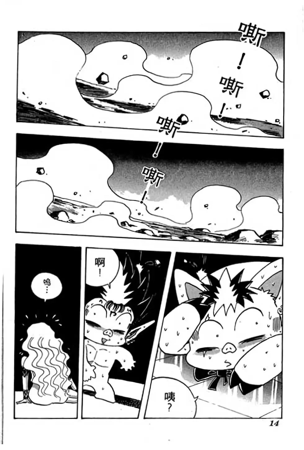 第10卷
