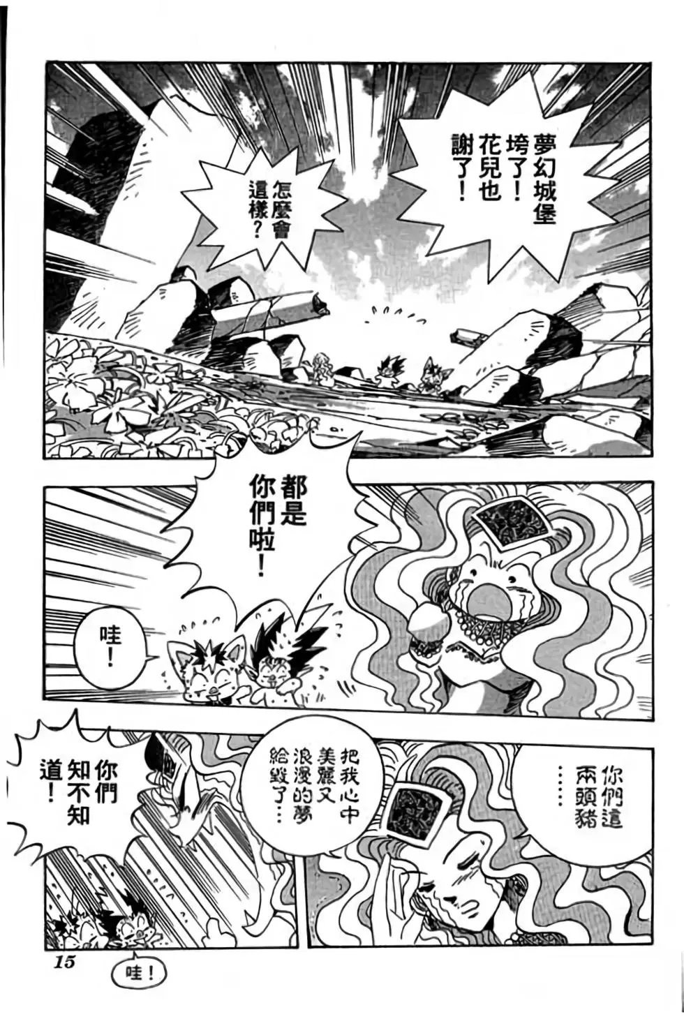 第10卷
