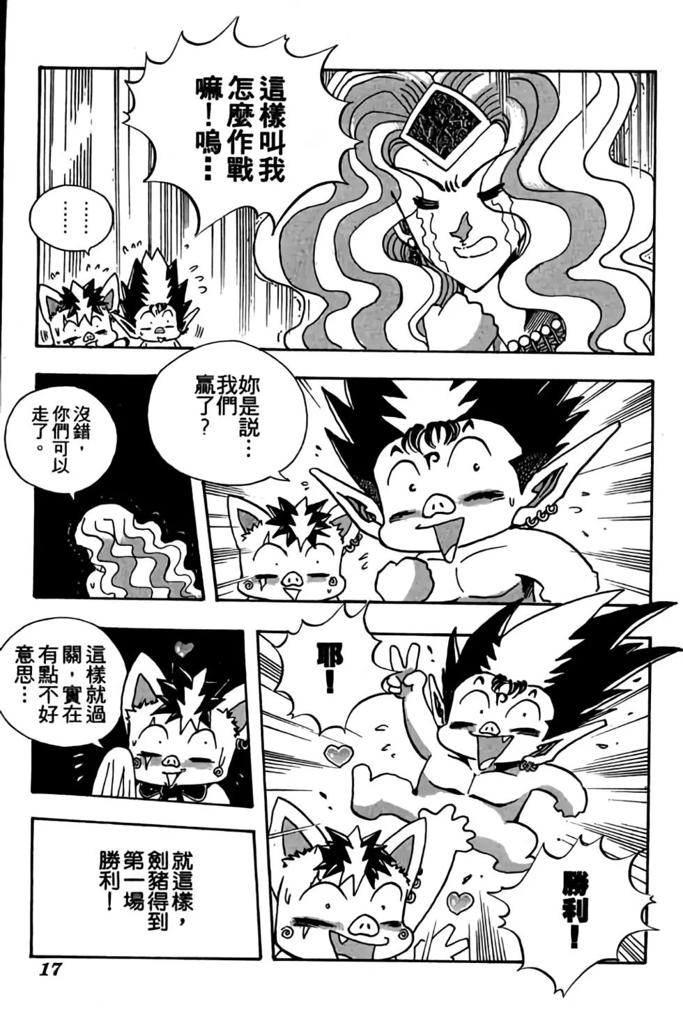 第10卷