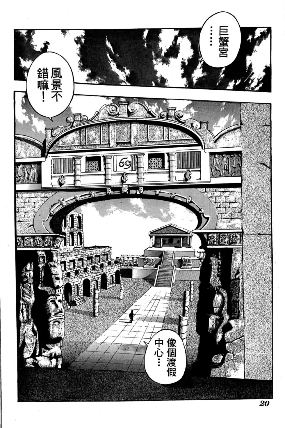 第10卷