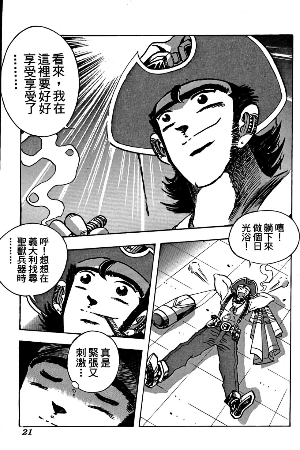 第10卷