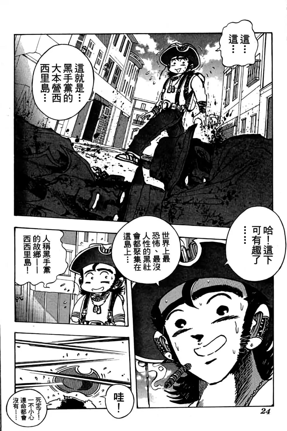第10卷