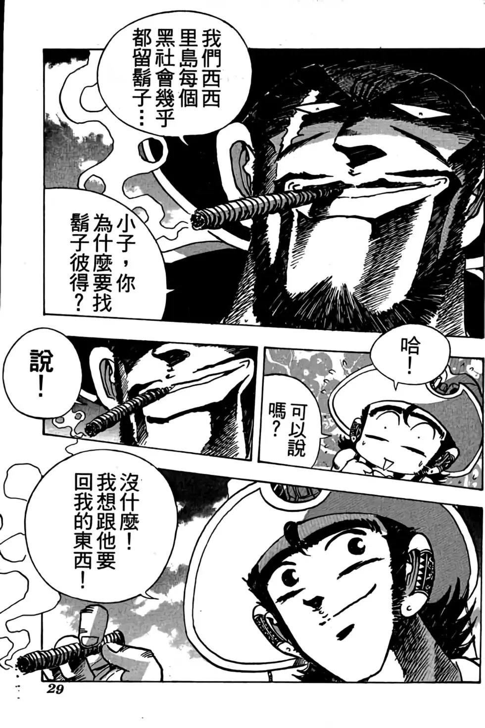 第10卷