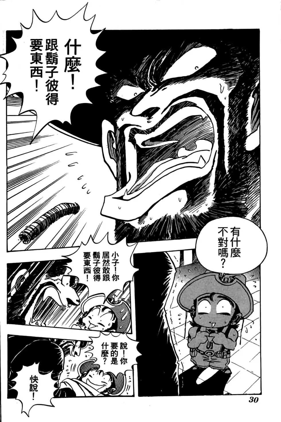 第10卷