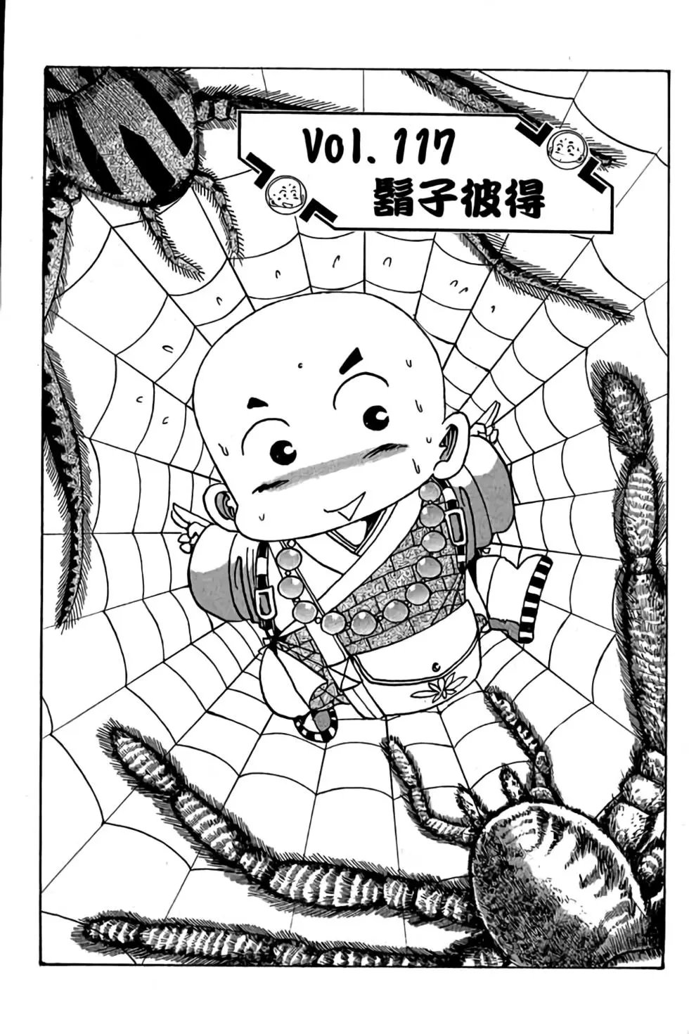 第10卷