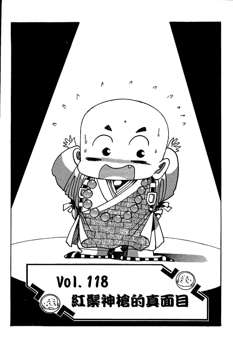 第10卷