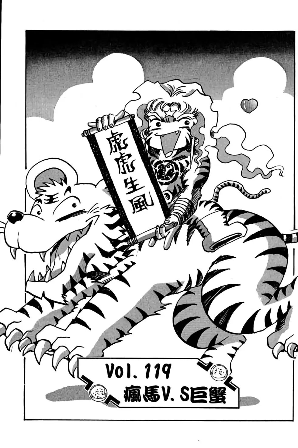 第10卷