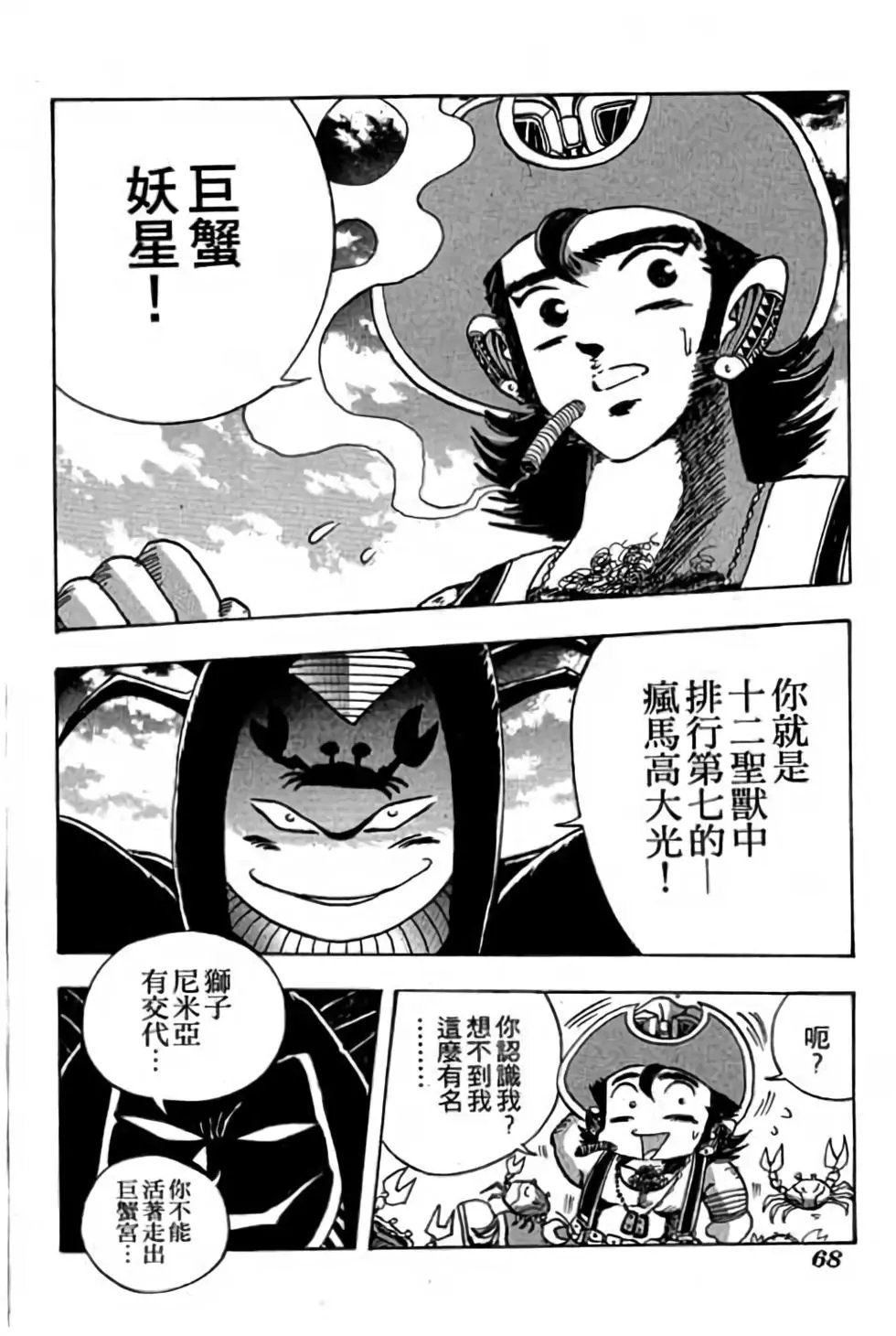 第10卷