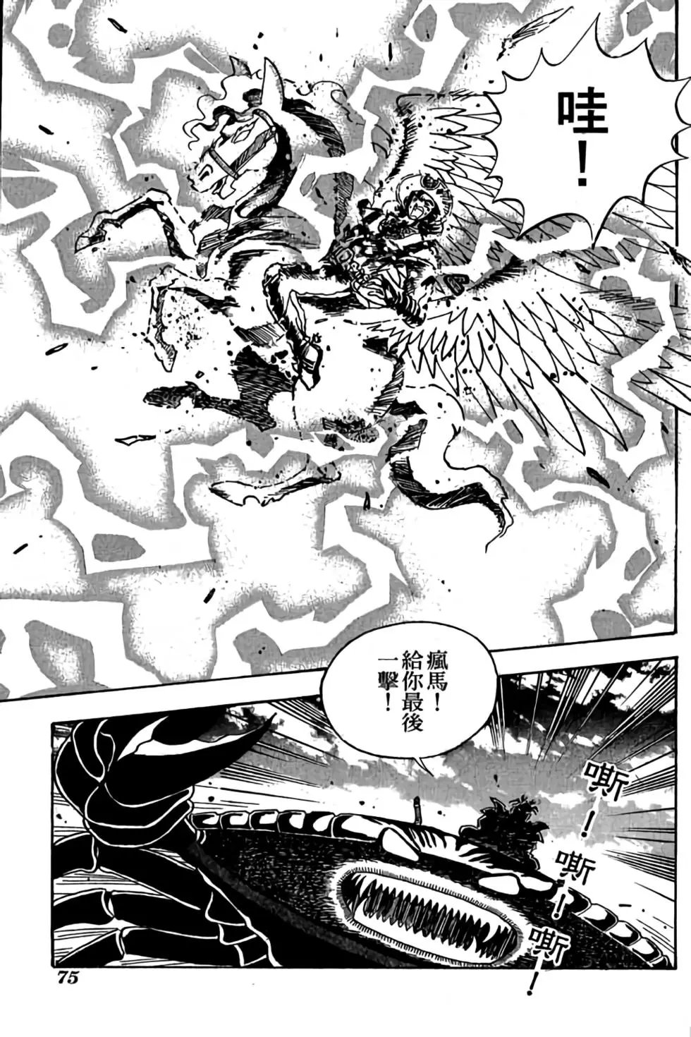 第10卷