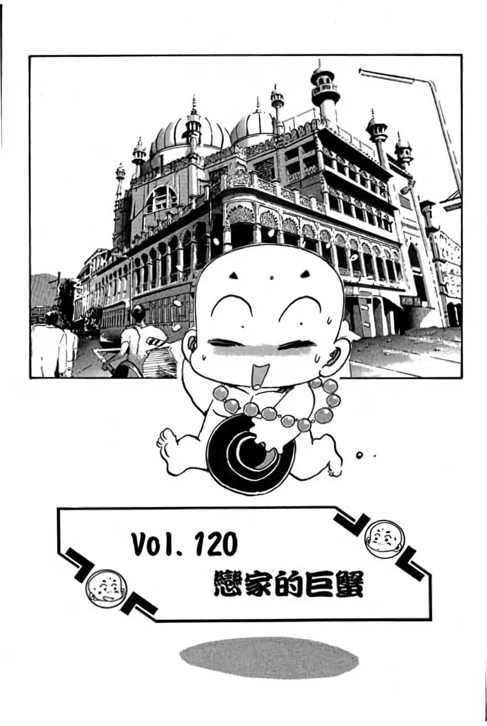 第10卷
