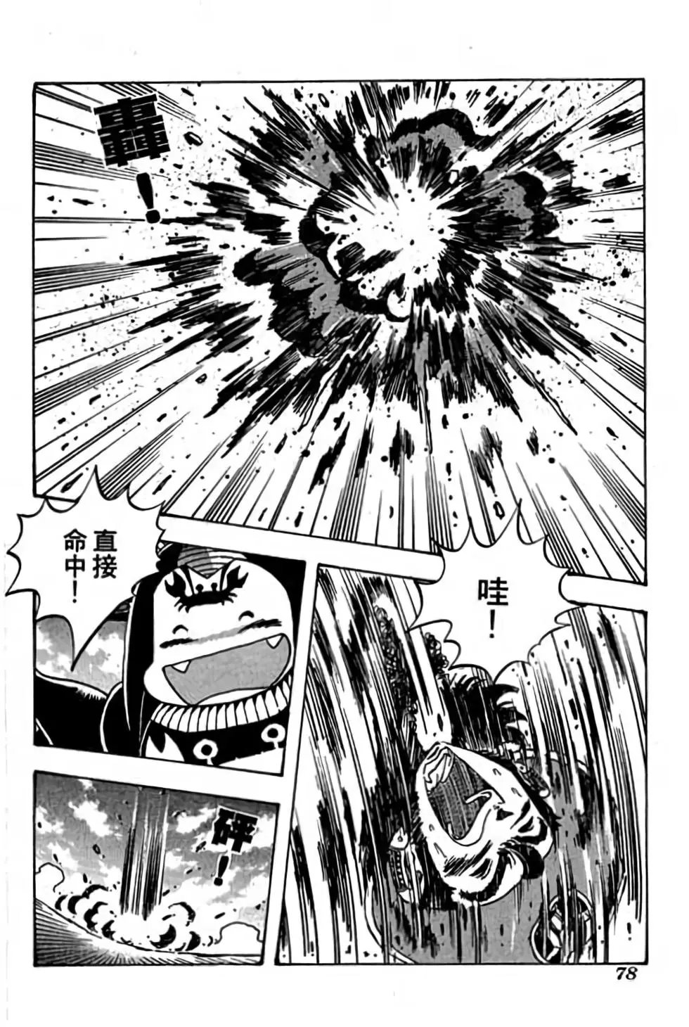第10卷