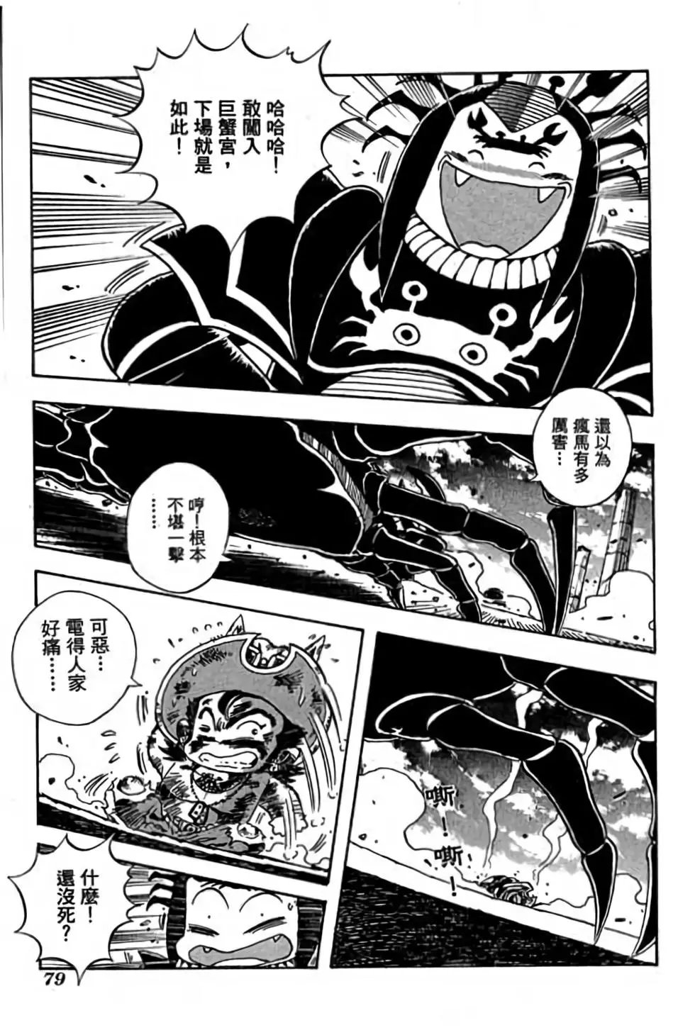 第10卷