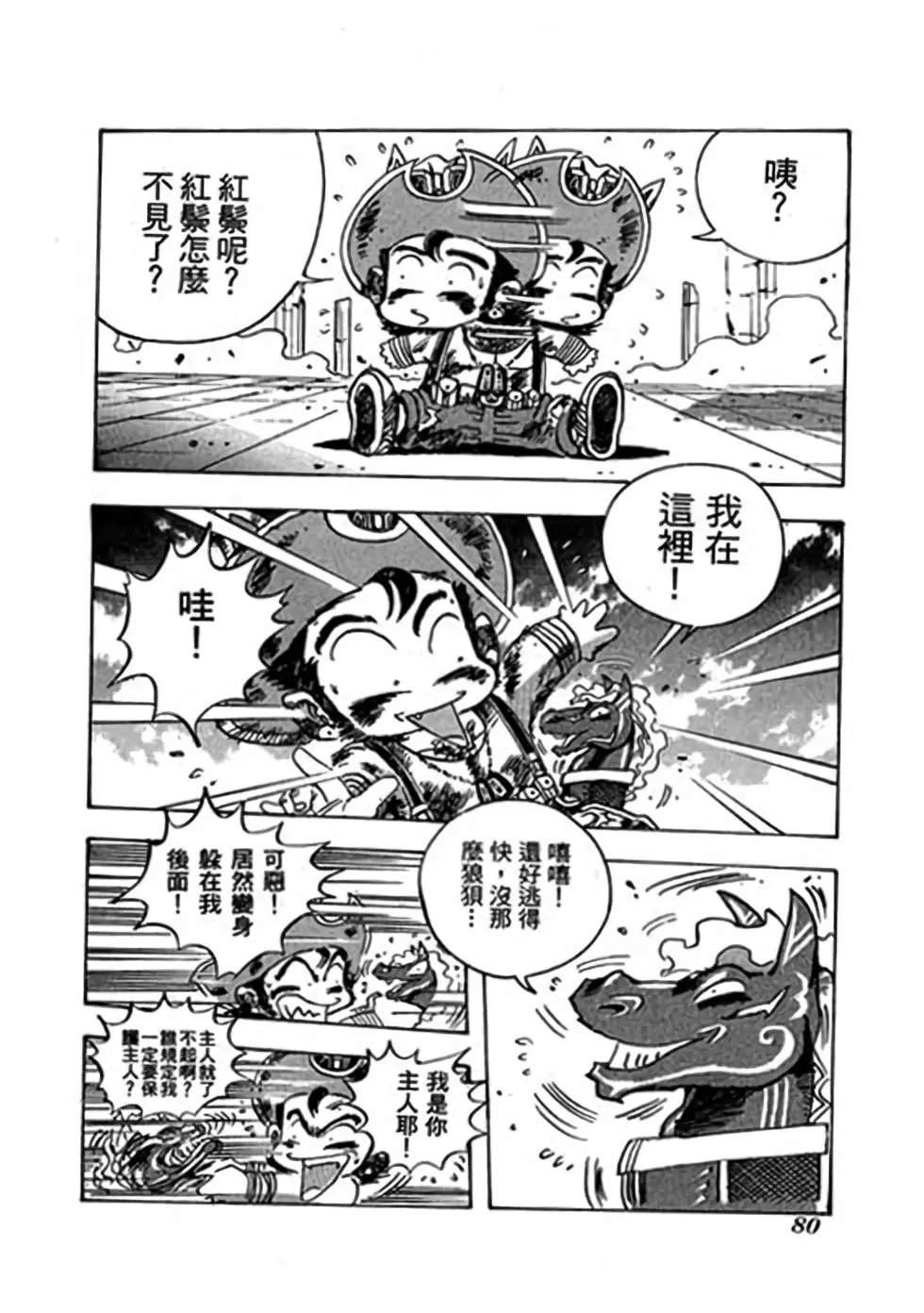 第10卷