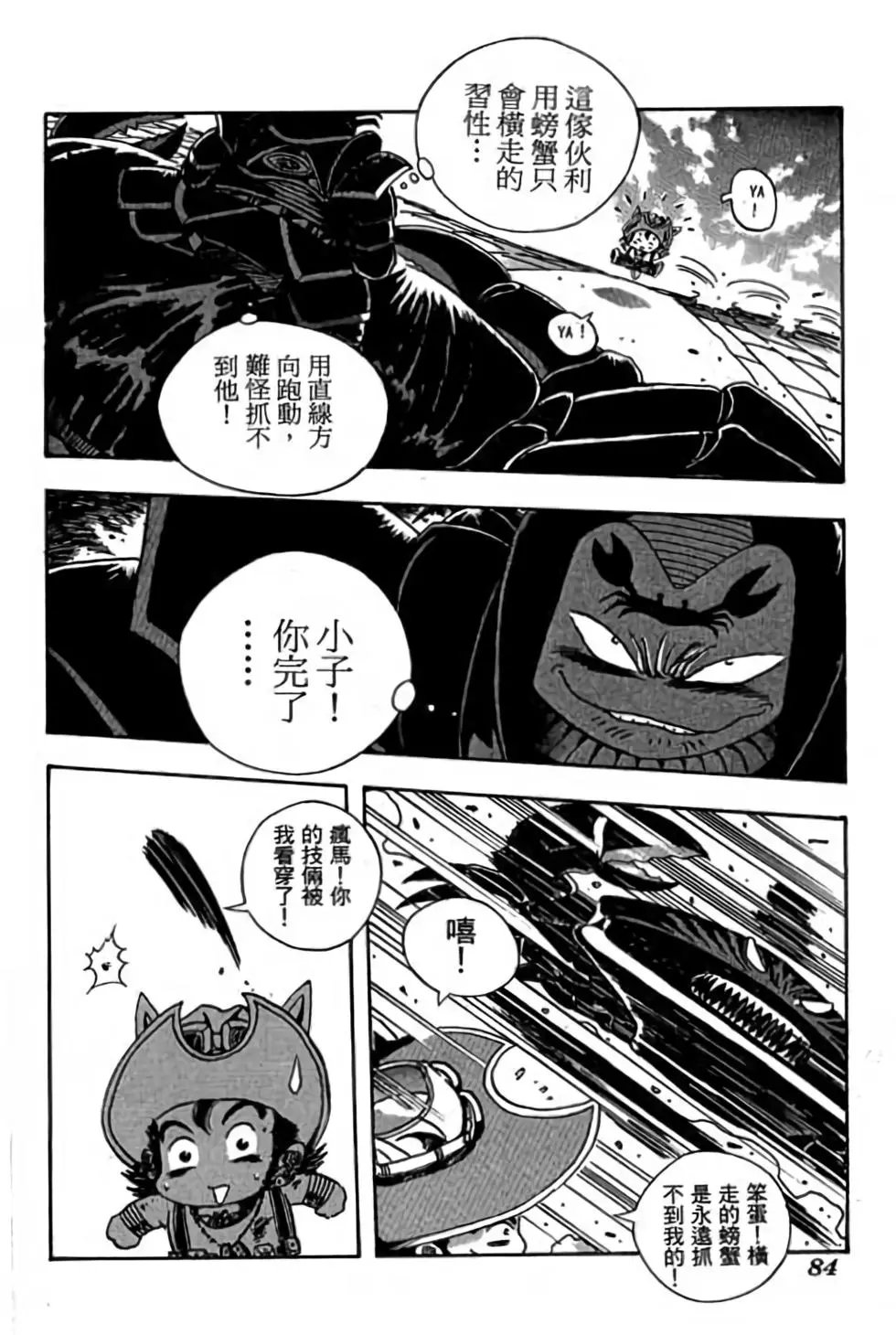 第10卷