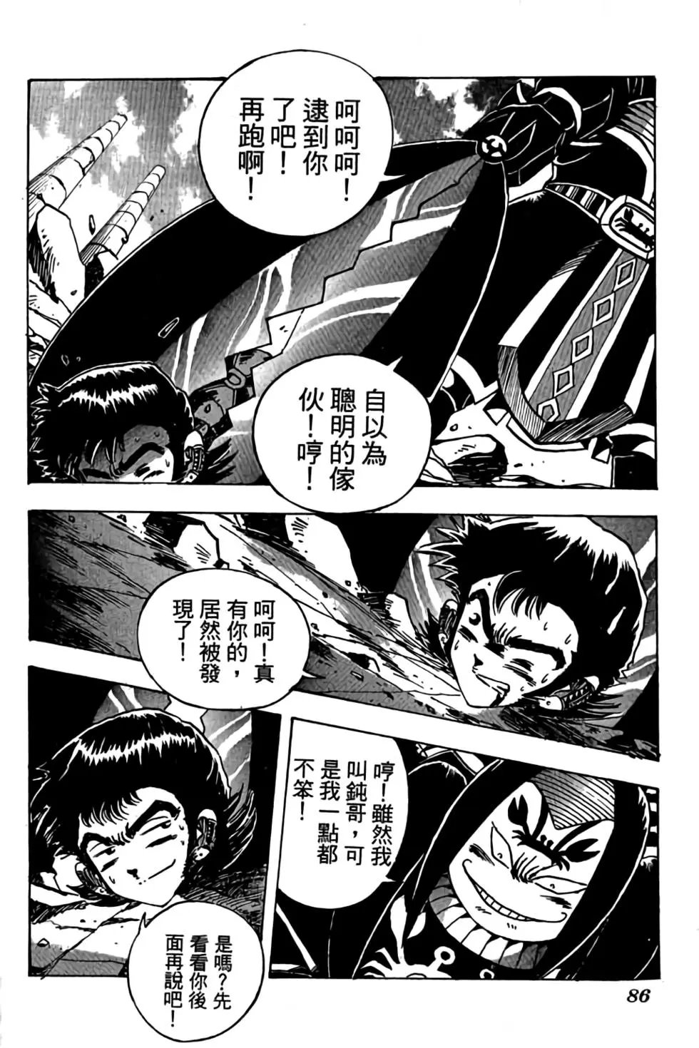 第10卷