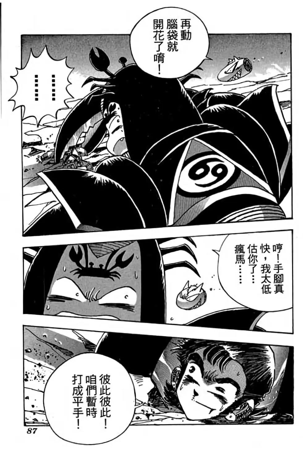 第10卷