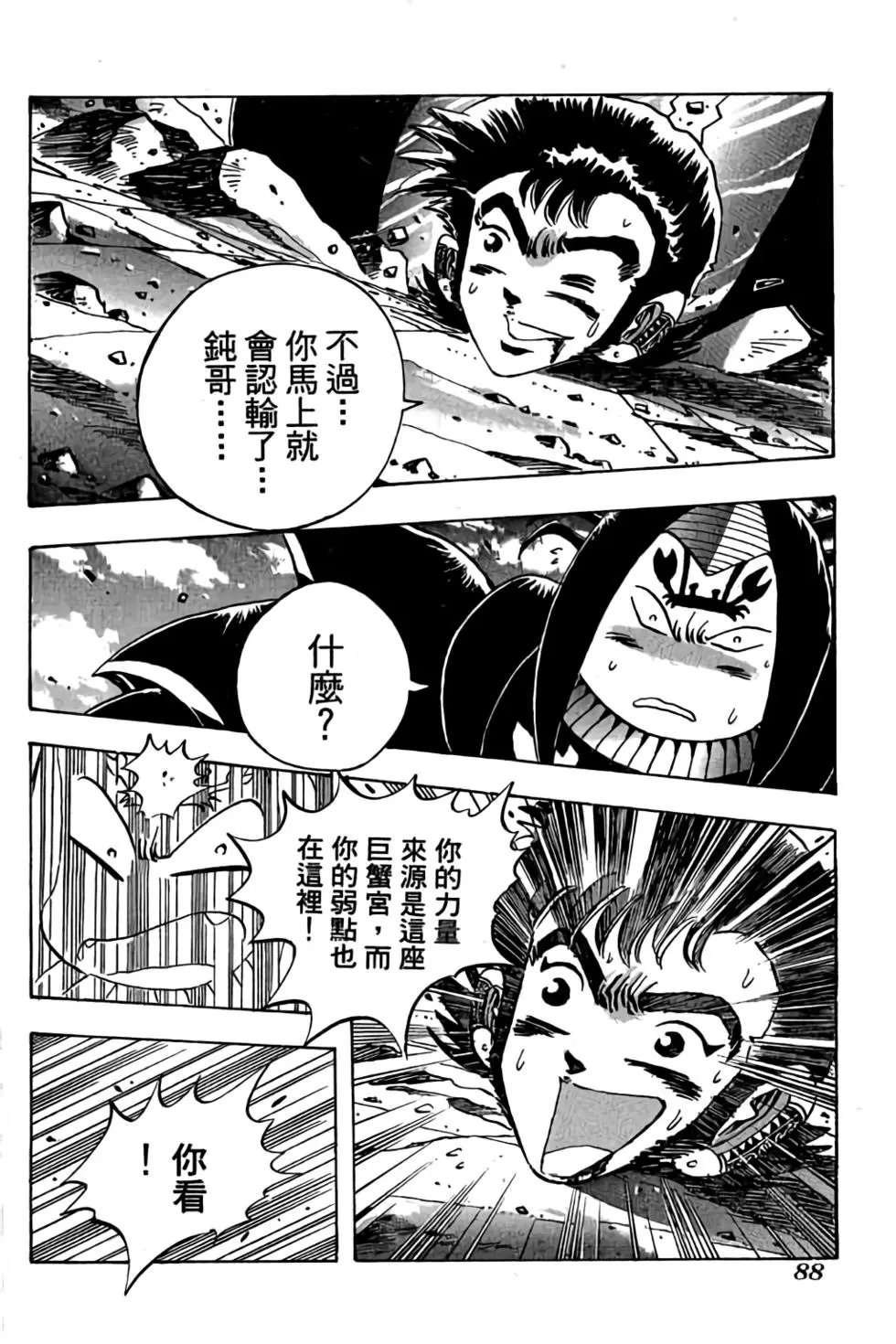 第10卷