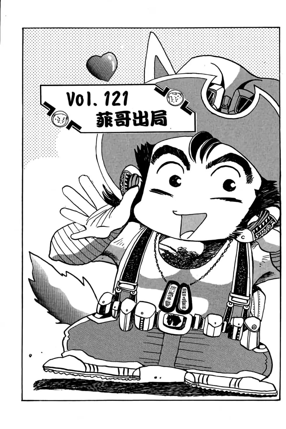 第10卷