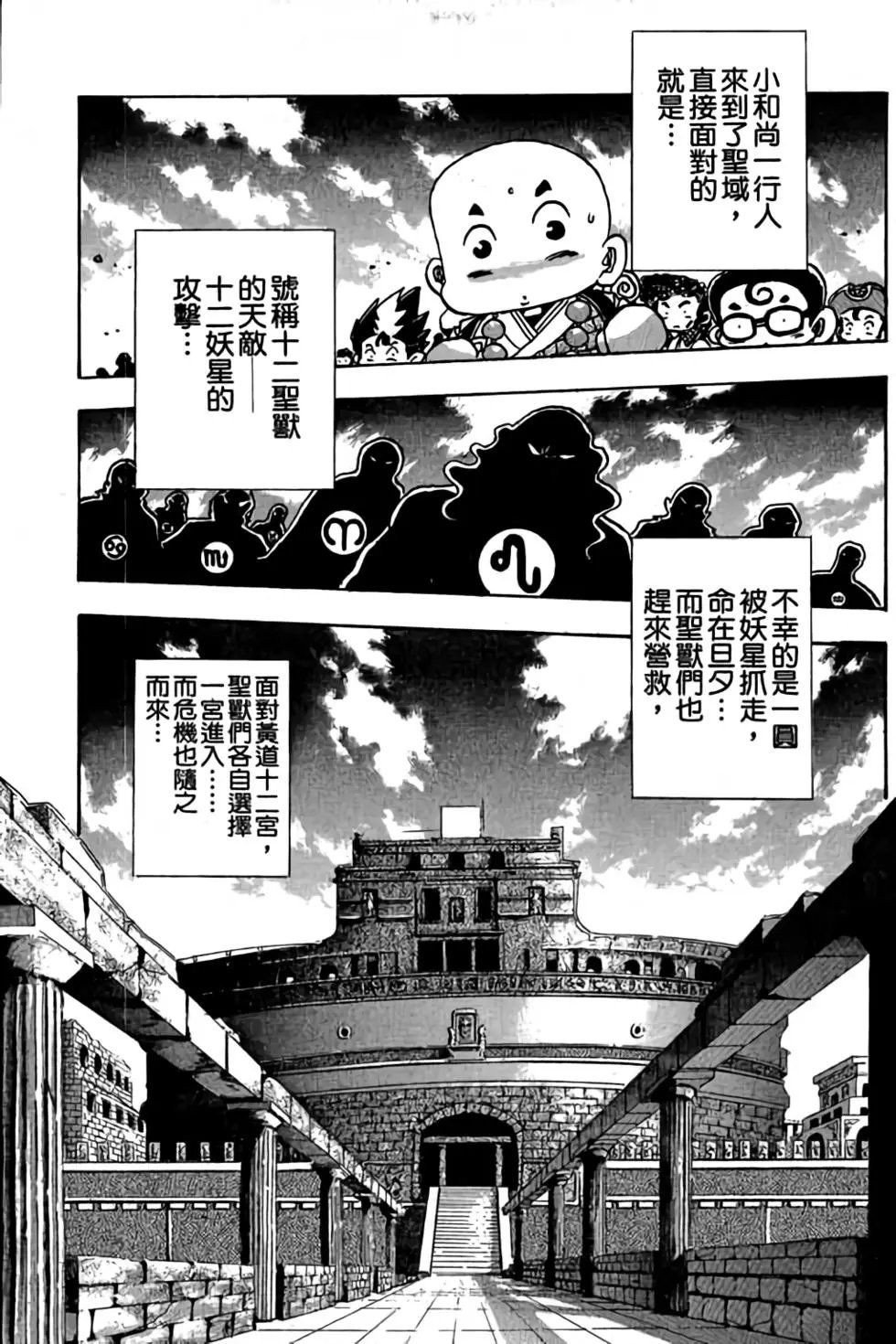 第10卷