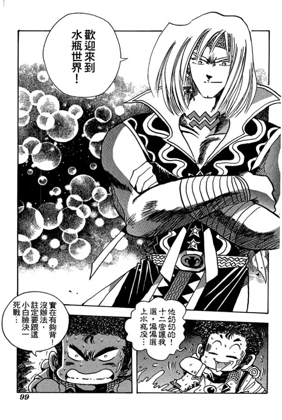 第10卷