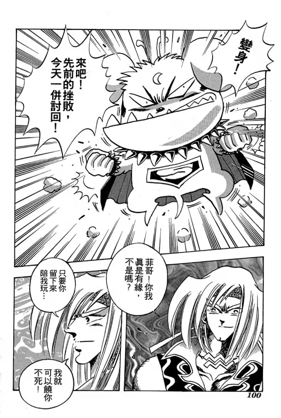 第10卷