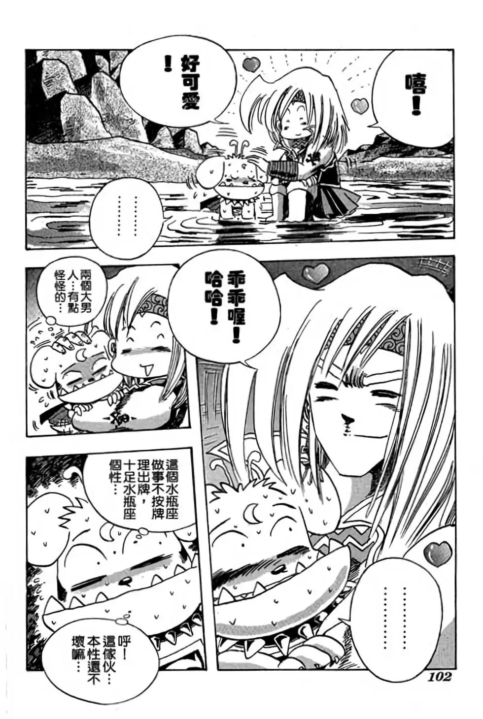 第10卷