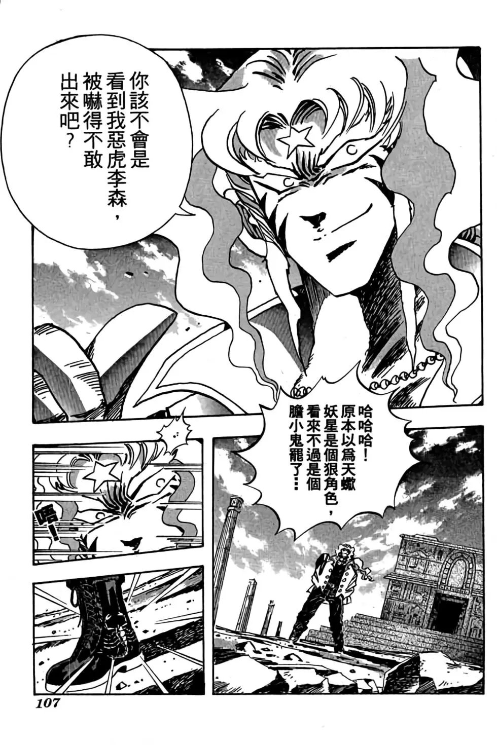 第10卷