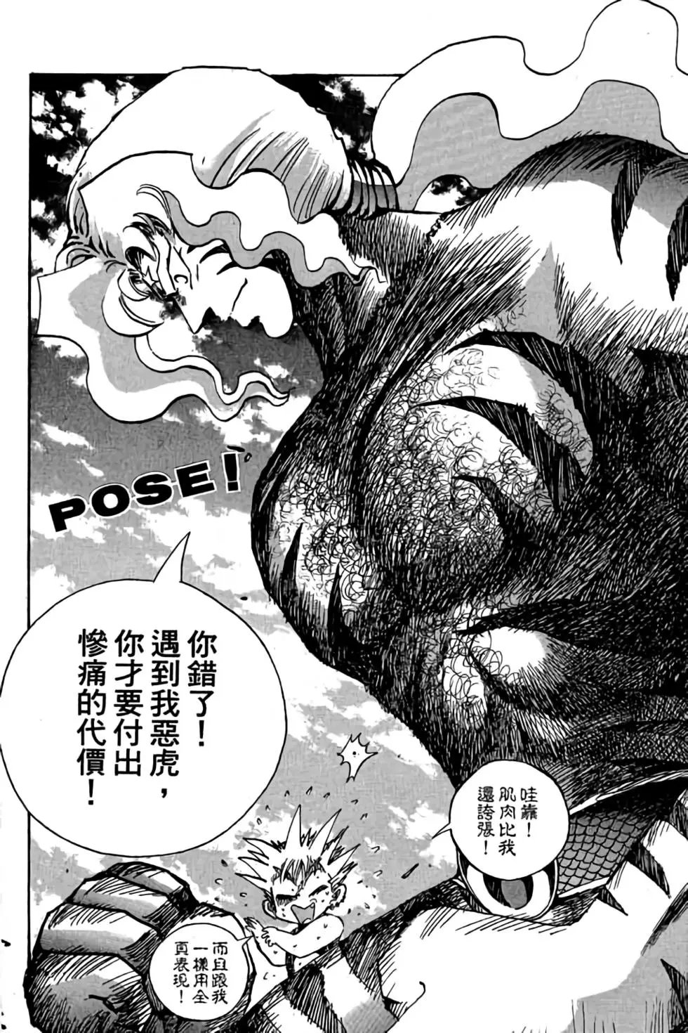 第10卷