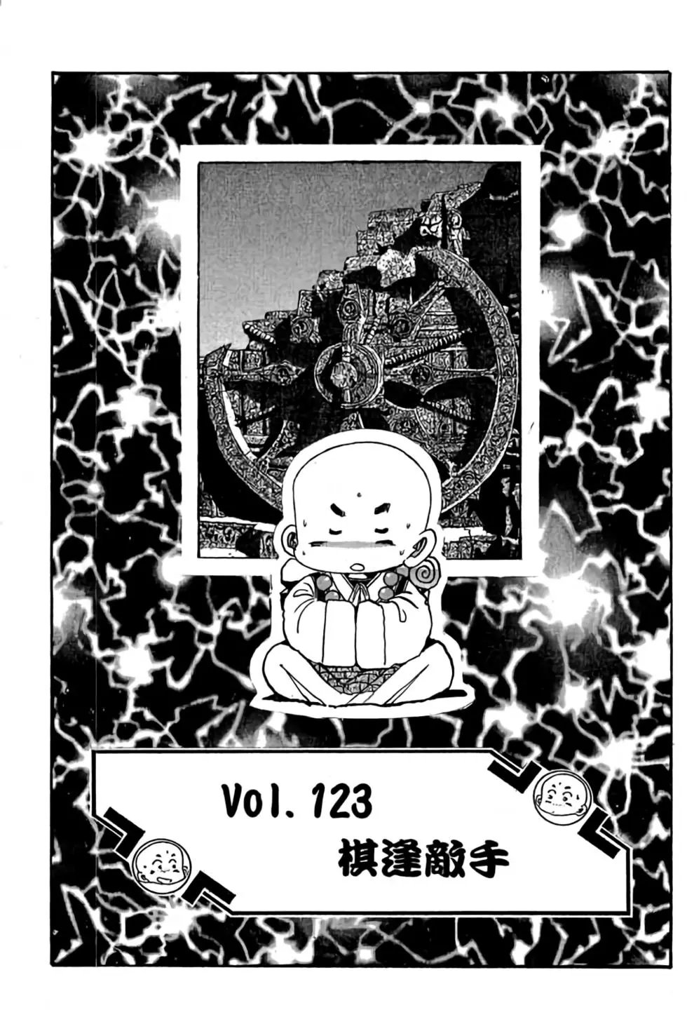 第10卷