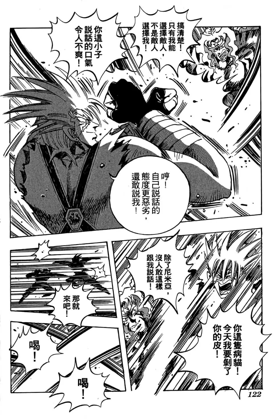 第10卷
