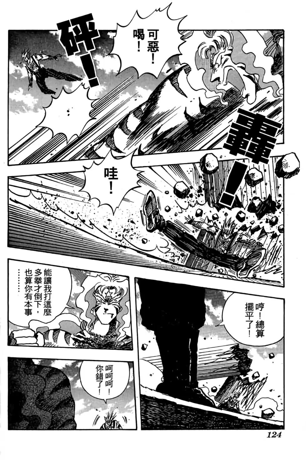 第10卷