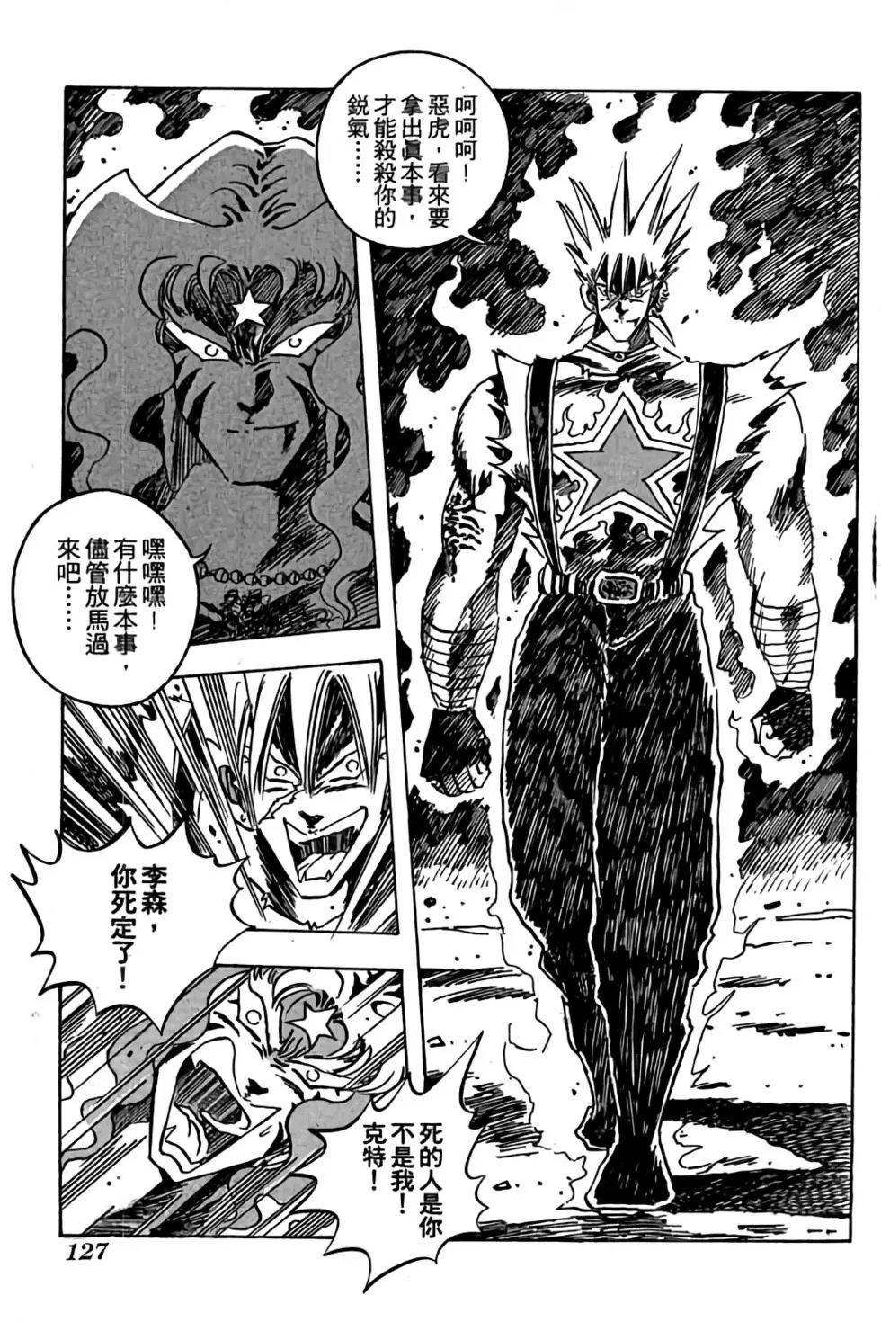 第10卷